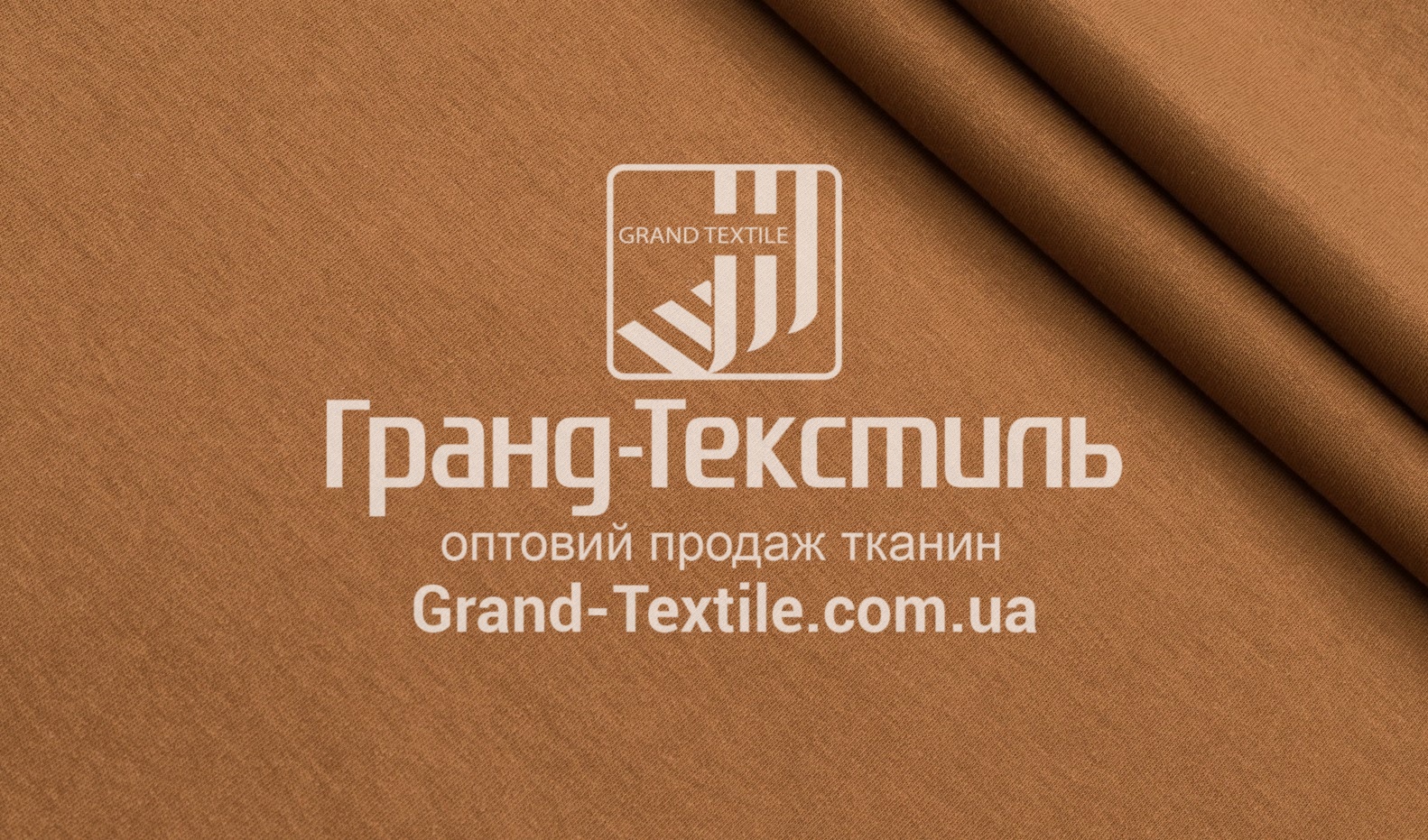 Тканина трикотаж кулір 220