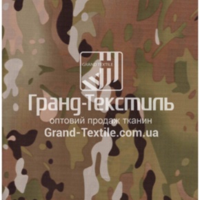 Тканина Болонія нейлон ріп-стоп 