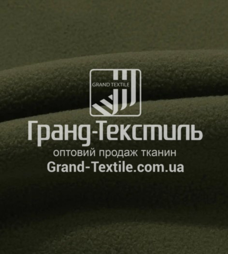 Тканина Мікрофліс 260