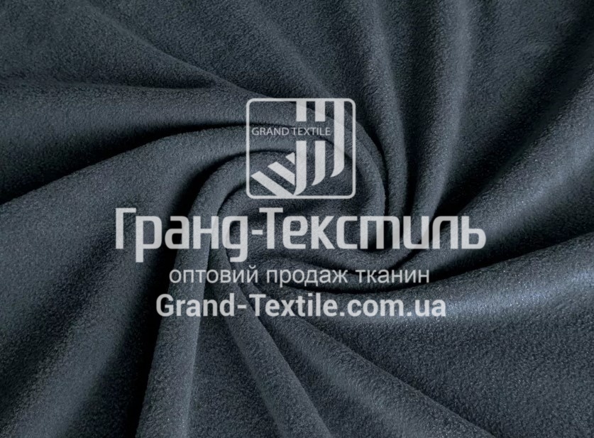 Тканина Фліс Max Warm