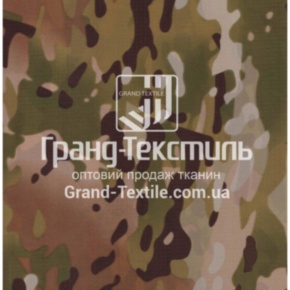 Тканина Болонія нейлон ріп-стоп 