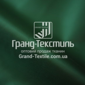 Тканина Оксфорд 600 PVC 350