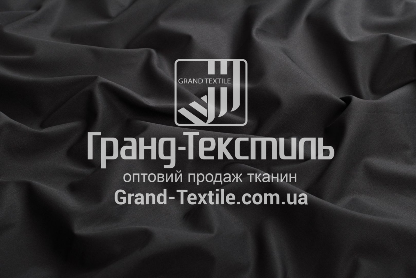 Тканина Медичний поплін