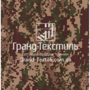 Тканина Саржа браш камуфляж
