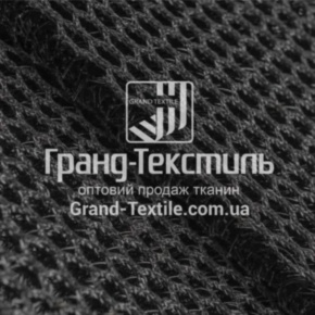 Тканина Сітка 3D 550