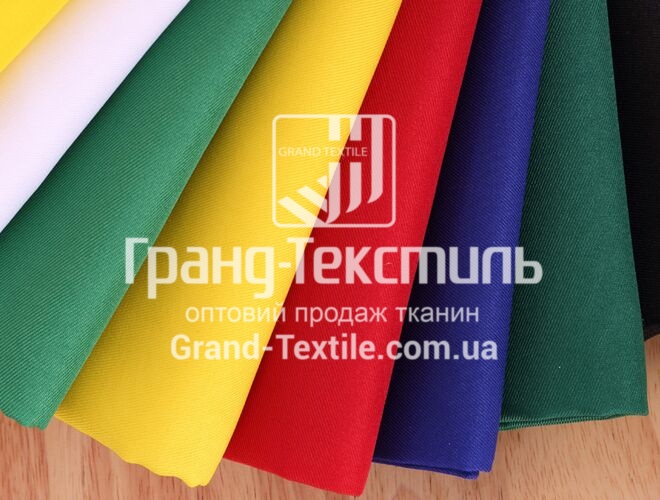 Тканина Габардин